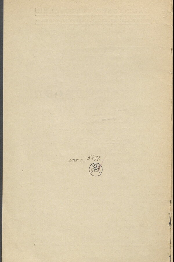 1938-Sonderausstellungen-2-katalog-002-Moravska-galerie-v-Brne.jpeg